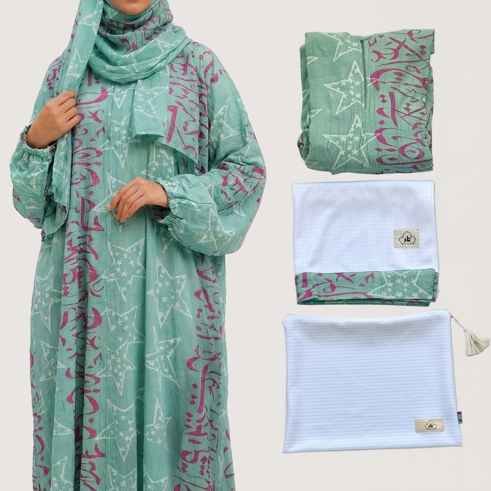 Pistachio Calligraphy