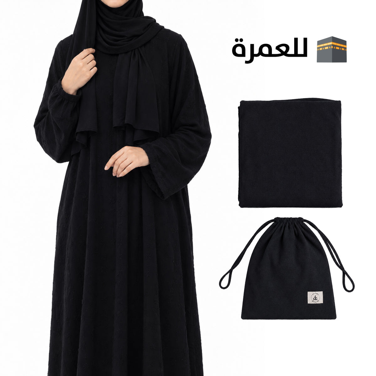 Cotton Stretch Prayer Thoub for Umrah