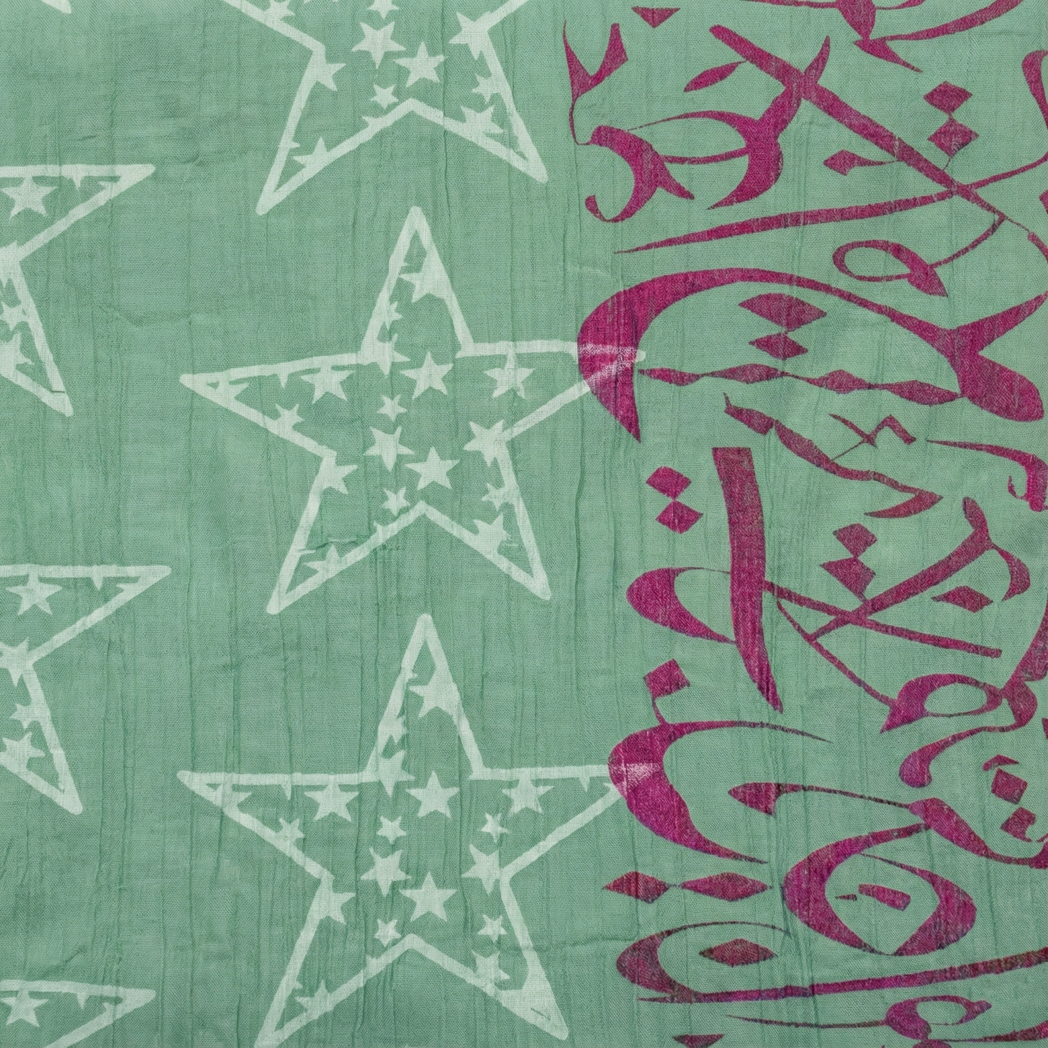 Pistachio Calligraphy